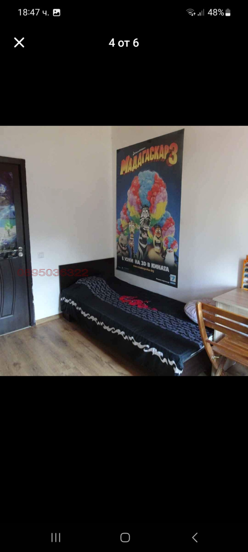 Продава КЪЩА, с. Черни връх, област Бургас, снимка 3 - Къщи - 53582993