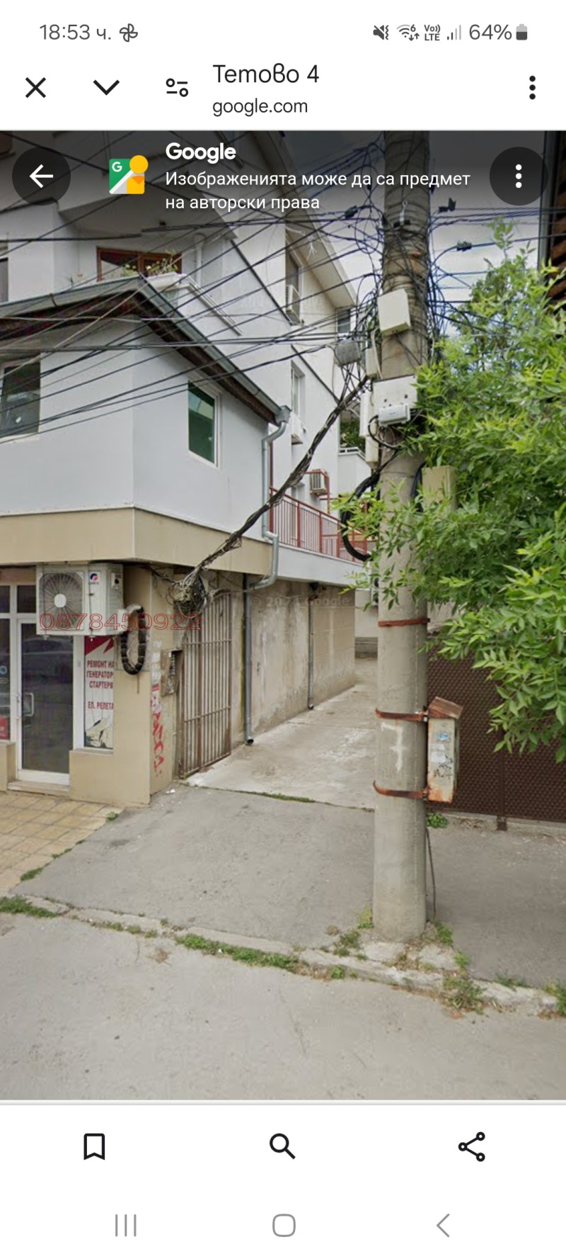 Продава ГАРАЖ, ПАРКОМЯСТО, гр. Русе, Ялта, снимка 8 - Гаражи и паркоместа - 52782552