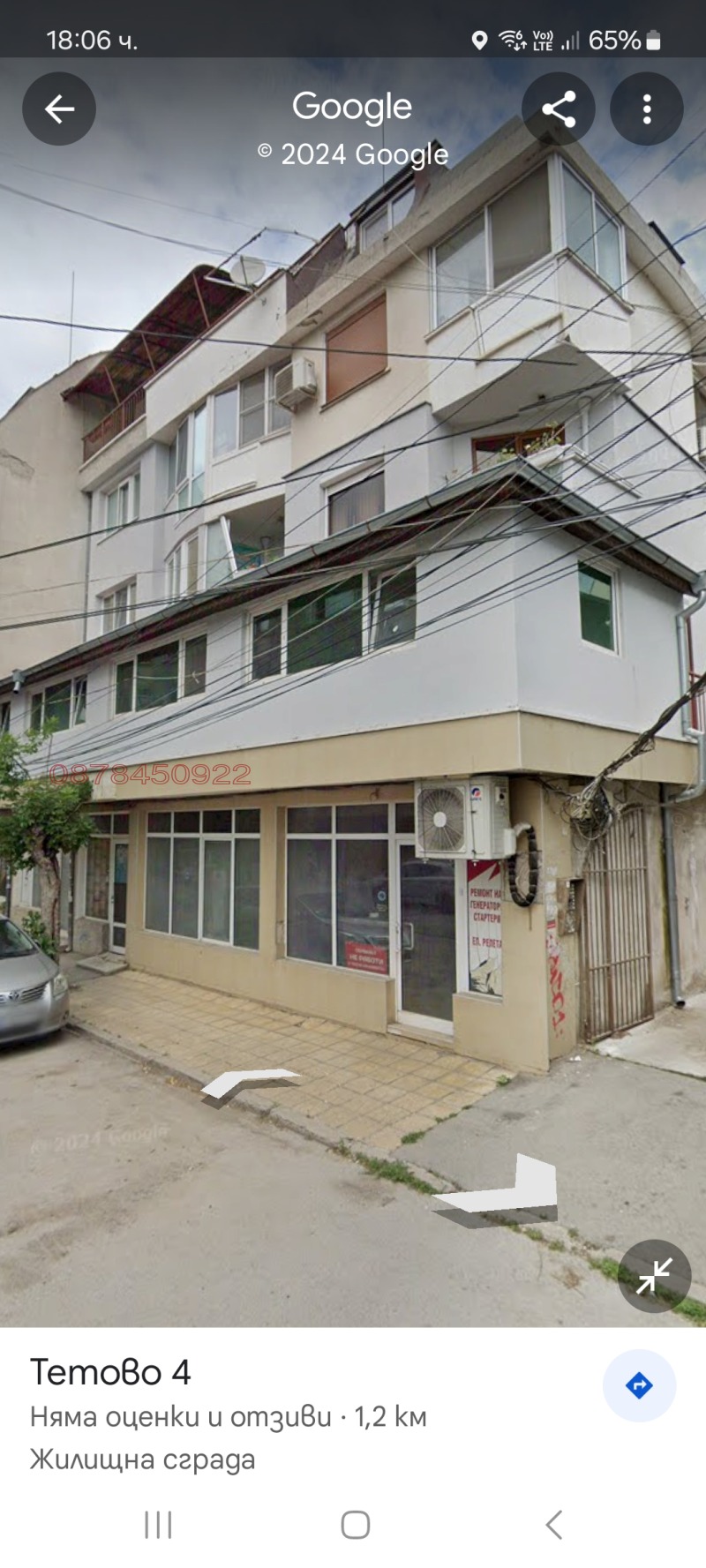 Продава ГАРАЖ, ПАРКОМЯСТО, гр. Русе, Ялта, снимка 7 - Гаражи и паркоместа - 52782552