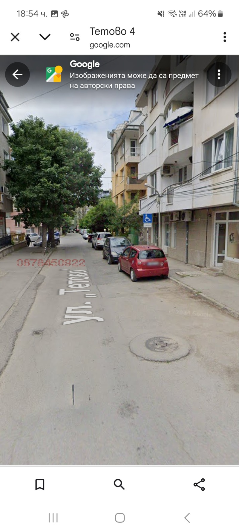 Продава ГАРАЖ, ПАРКОМЯСТО, гр. Русе, Ялта, снимка 10 - Гаражи и паркоместа - 52782552