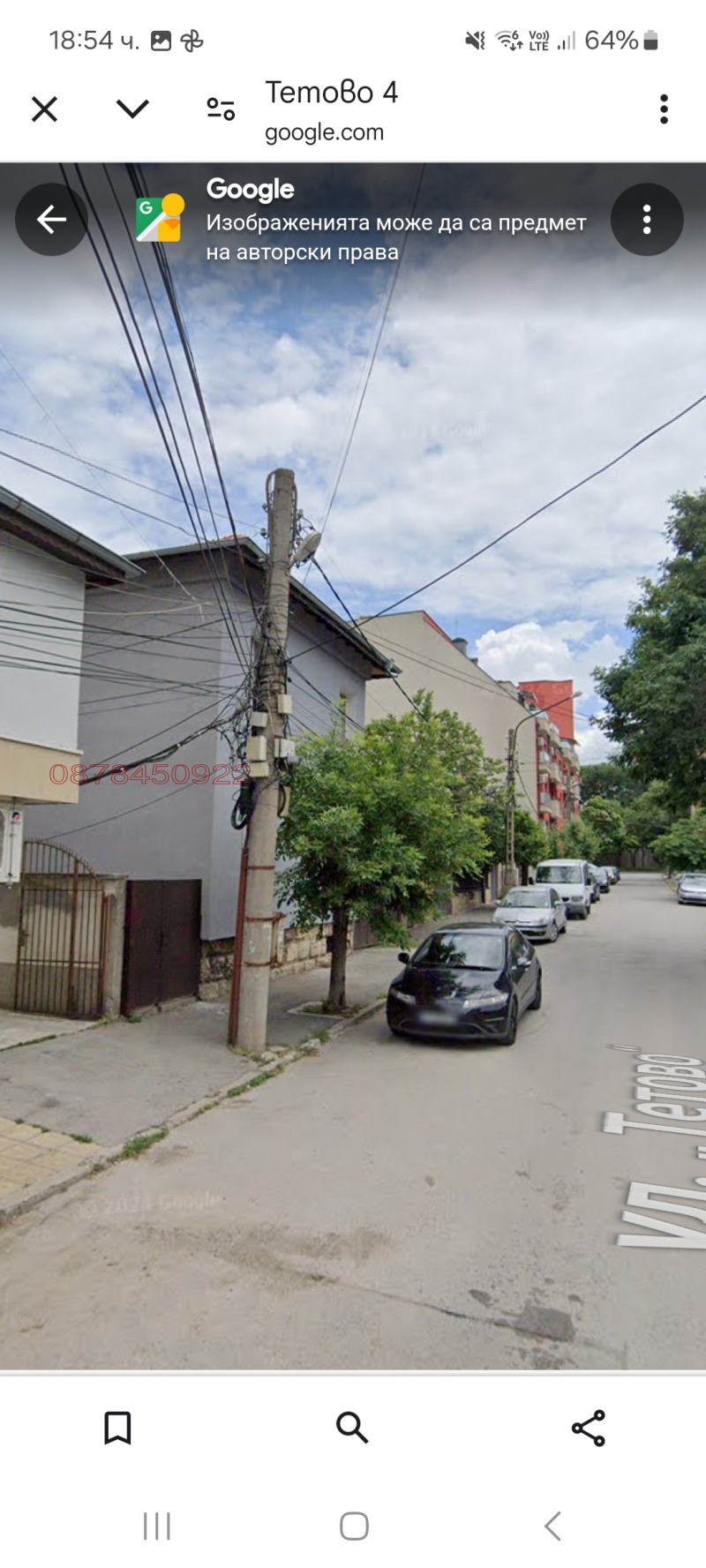 Продава ГАРАЖ, ПАРКОМЯСТО, гр. Русе, Ялта, снимка 9 - Гаражи и паркоместа - 52782552