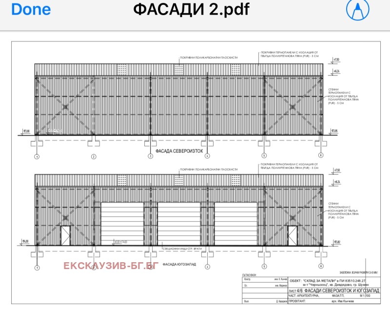 Продава ПАРЦЕЛ, гр. Шумен, Дивдядово, снимка 3 - Парцели - 48068948