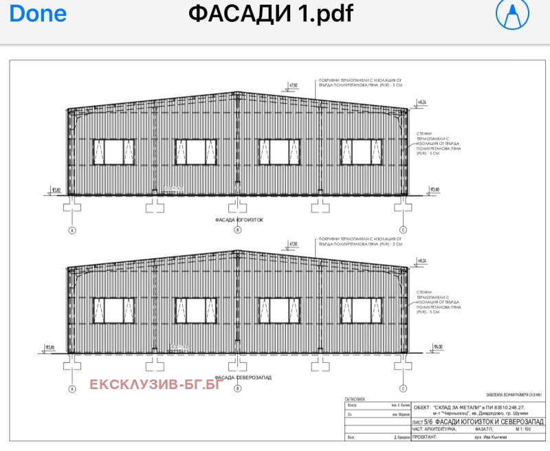 Продава ПАРЦЕЛ, гр. Шумен, Дивдядово, снимка 2 - Парцели - 48068948