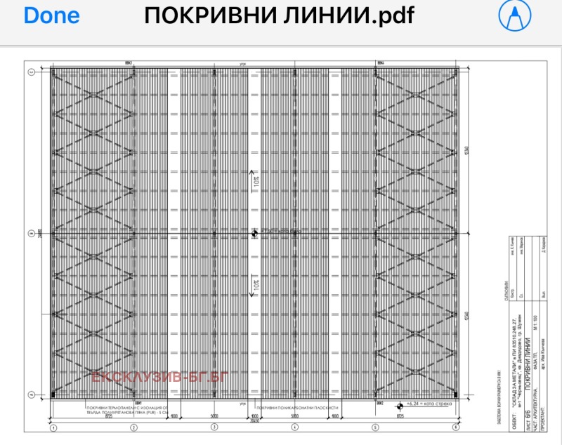 Продава ПАРЦЕЛ, гр. Шумен, Дивдядово, снимка 5 - Парцели - 48068948