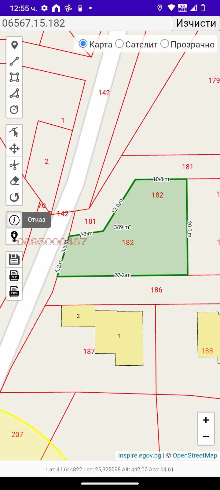 Продава ПАРЦЕЛ, с. Брош, област Кърджали, снимка 17 - Парцели - 52783754