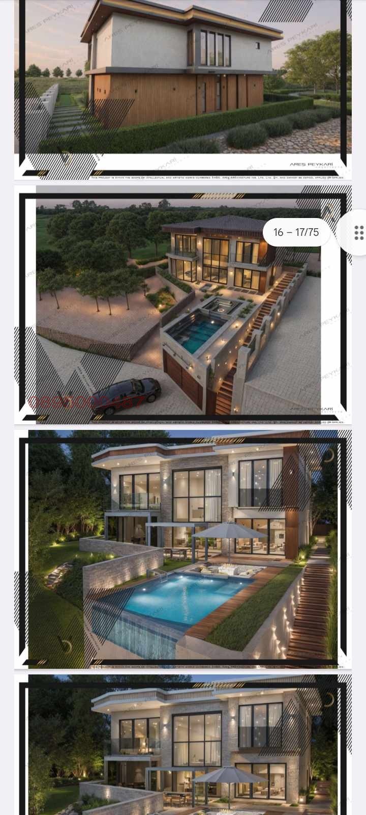 Продава ПАРЦЕЛ, с. Брош, област Кърджали, снимка 3 - Парцели - 52783754