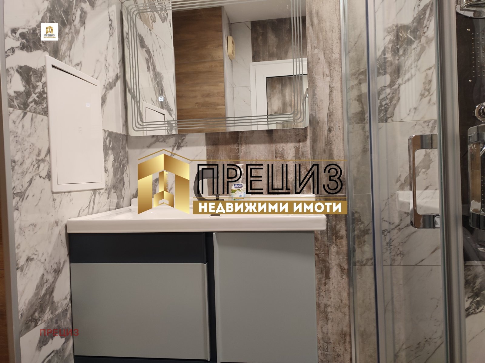 Продава 3-СТАЕН, гр. Шумен, Херсон, снимка 15 - Апартаменти - 55846669