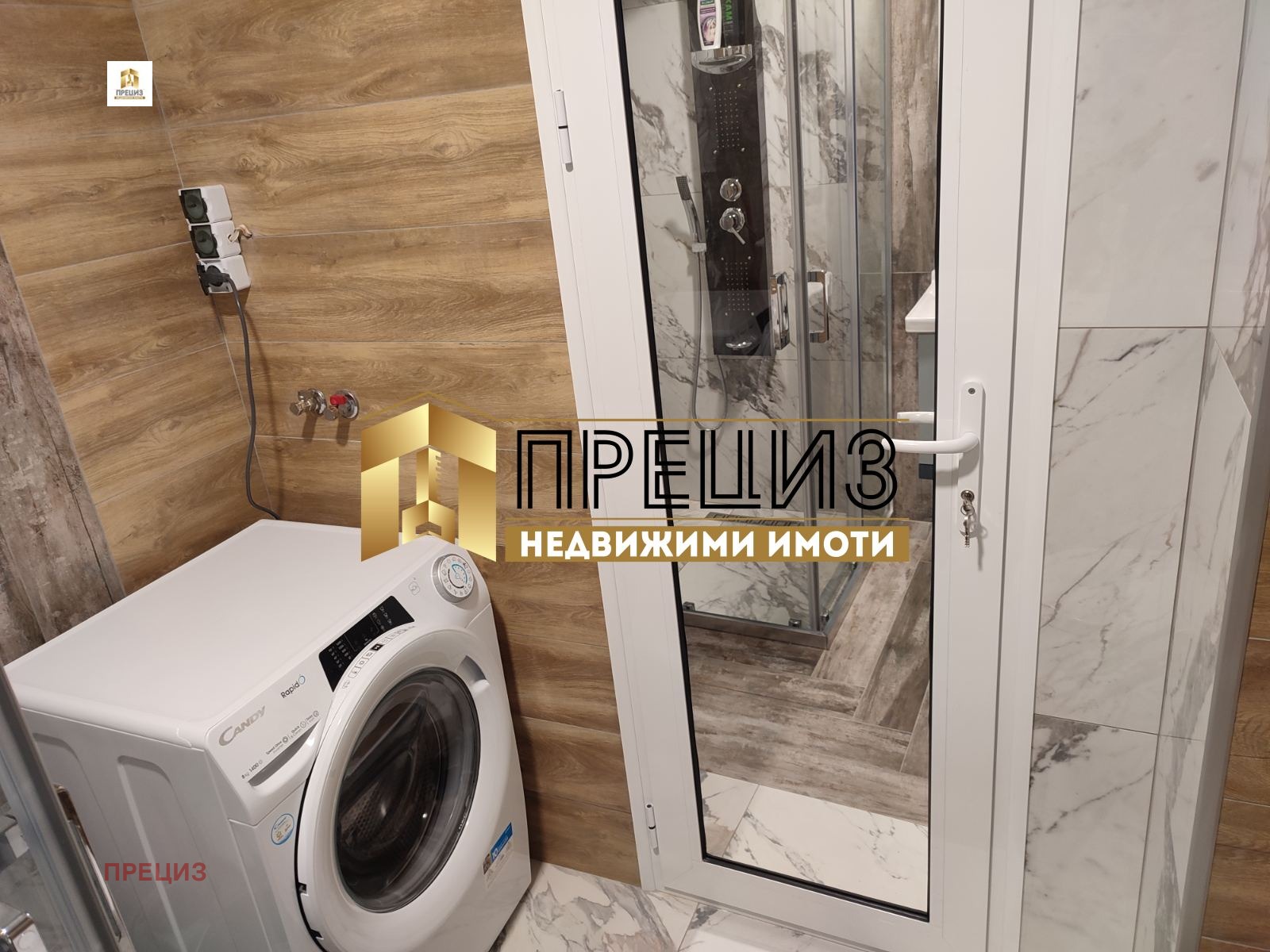 Продава 3-СТАЕН, гр. Шумен, Херсон, снимка 14 - Апартаменти - 55846669