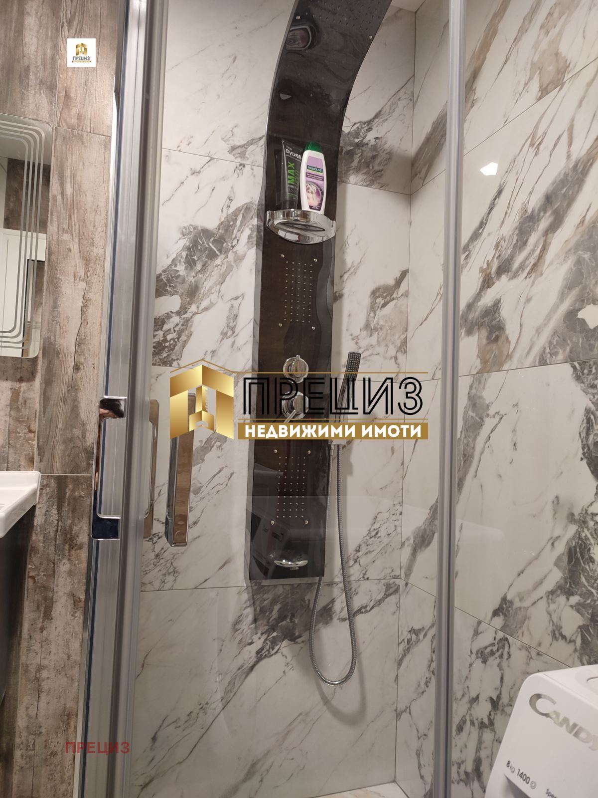 Продава 3-СТАЕН, гр. Шумен, Херсон, снимка 13 - Апартаменти - 55846669