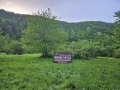 Продава ПАРЦЕЛ, с. Рибарица, област Ловеч, снимка 1