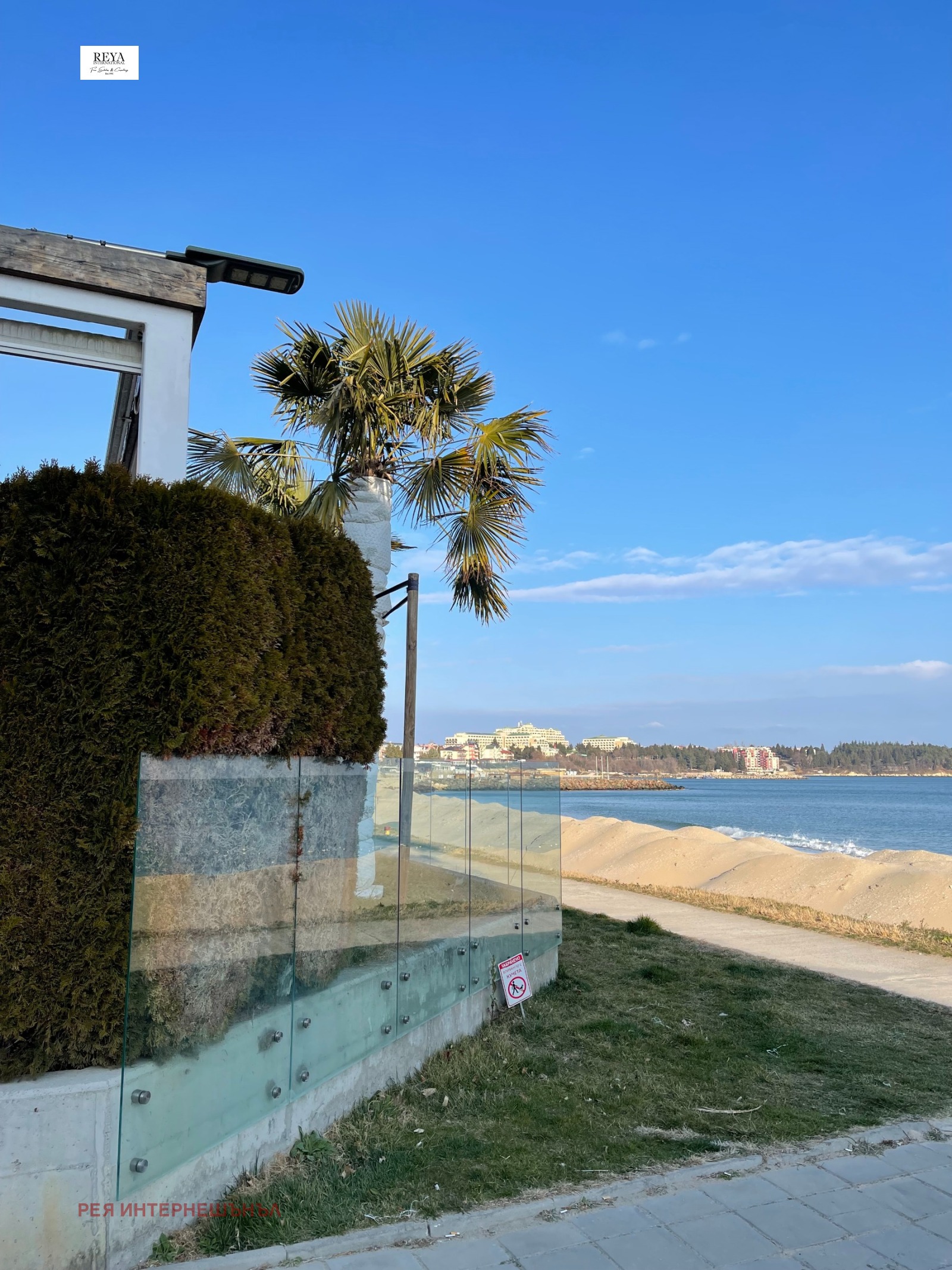 Продава 2-СТАЕН | Imot.bg — изображение 8