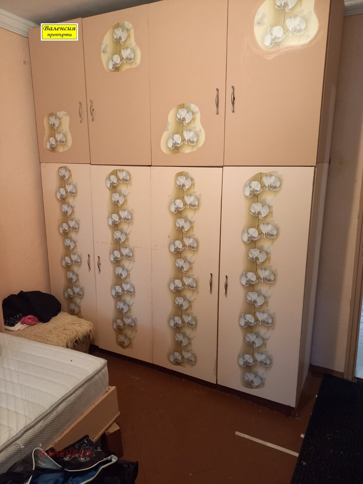 ������� 2-����� | Imot.bg � ����������� 3