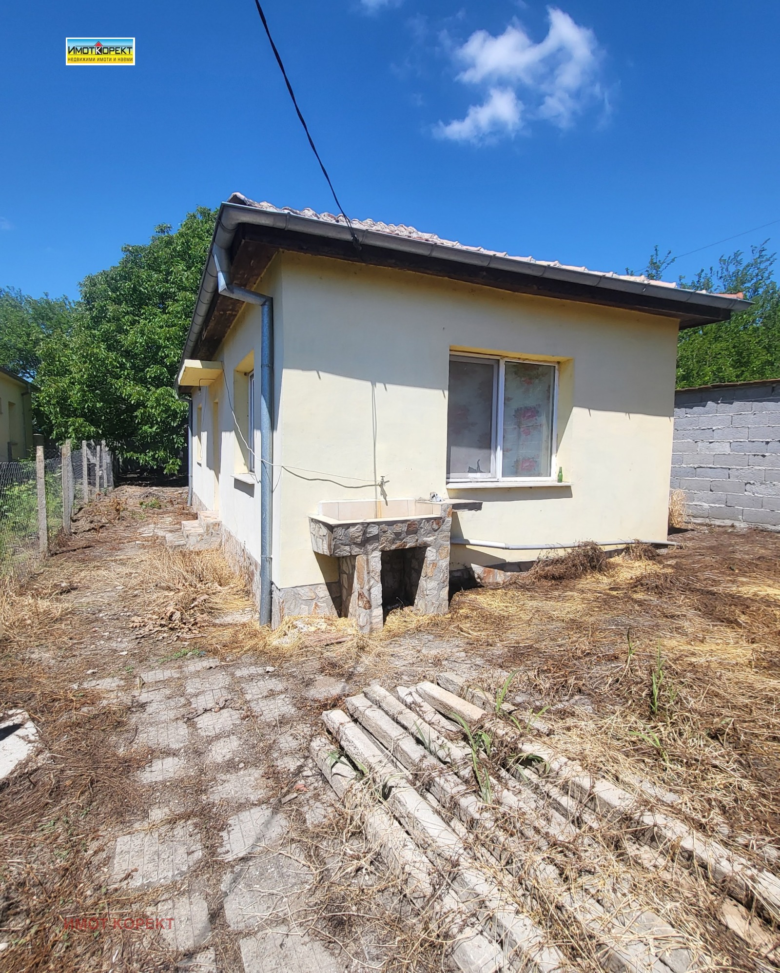 ������� ���� | Imot.bg � ����������� 5