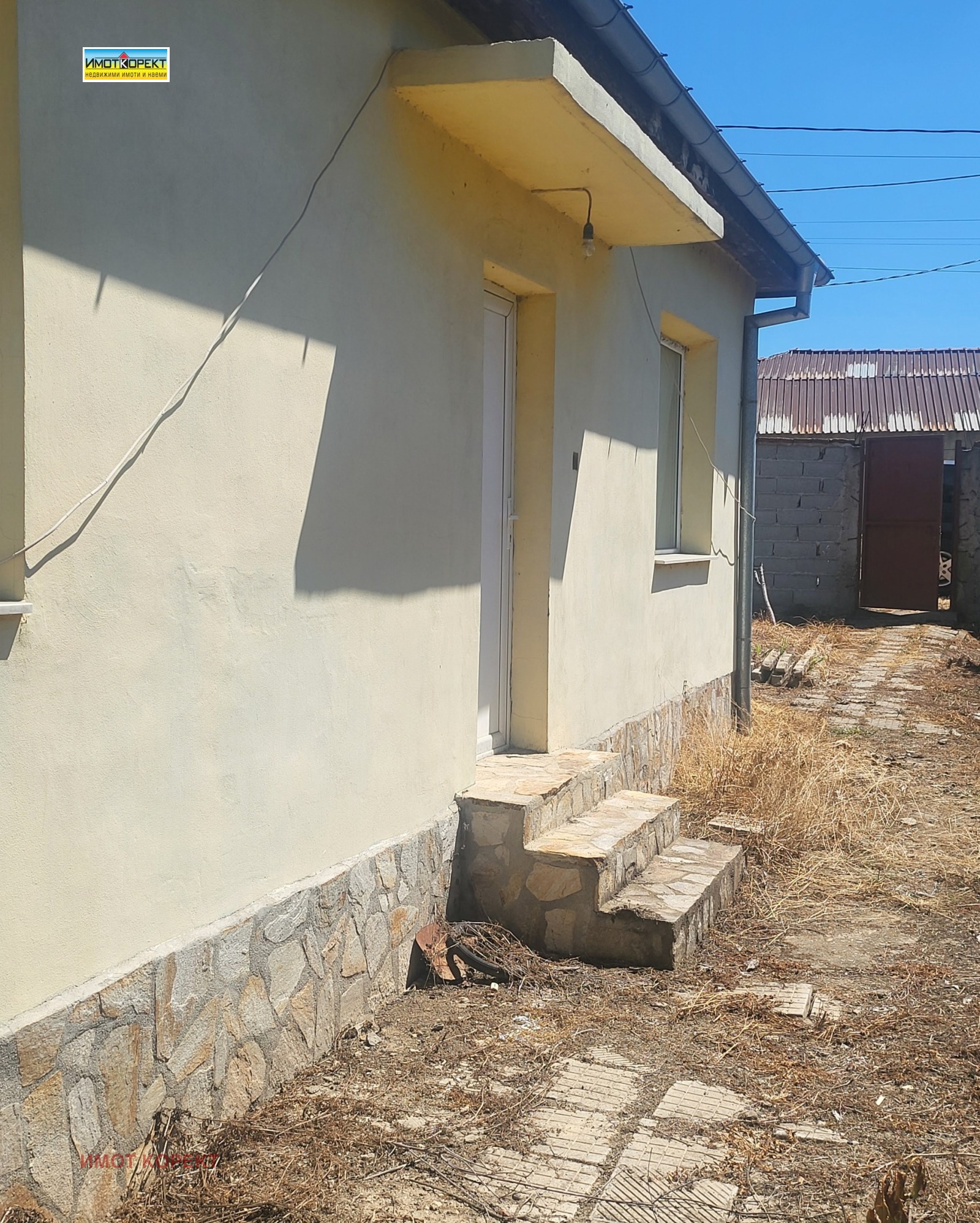 ������� ���� | Imot.bg � ����������� 1