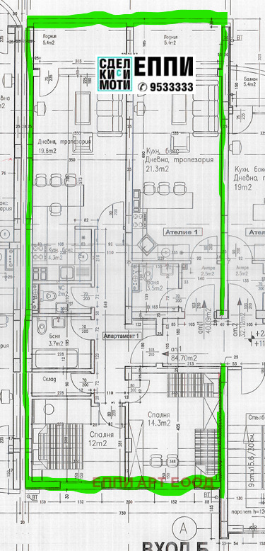 Продава 3-СТАЕН, гр. София, Люлин 2, снимка 3 - Апартаменти - 53218330