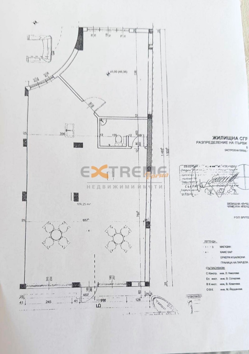 Продава МАГАЗИН, гр. Варна, Трошево, снимка 8 - Магазини - 51692544