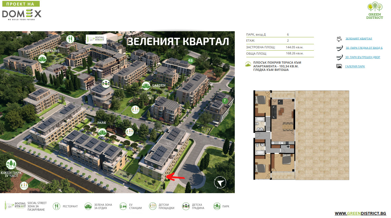 Продава 4-СТАЕН, гр. София, Кръстова вада, снимка 10 - Апартаменти - 56706975