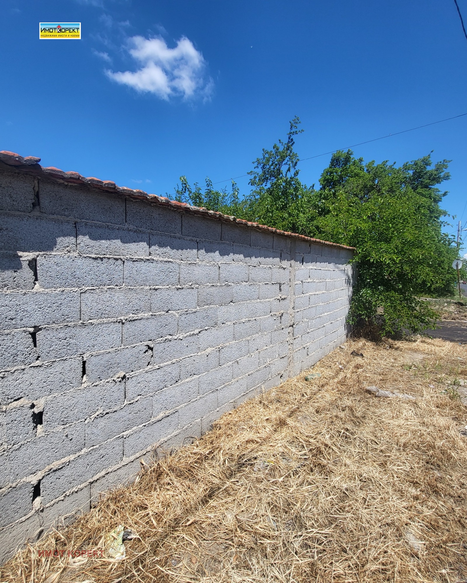 Продава КЪЩА, с. Пищигово, област Пазарджик, снимка 9 - Къщи - 54608346
