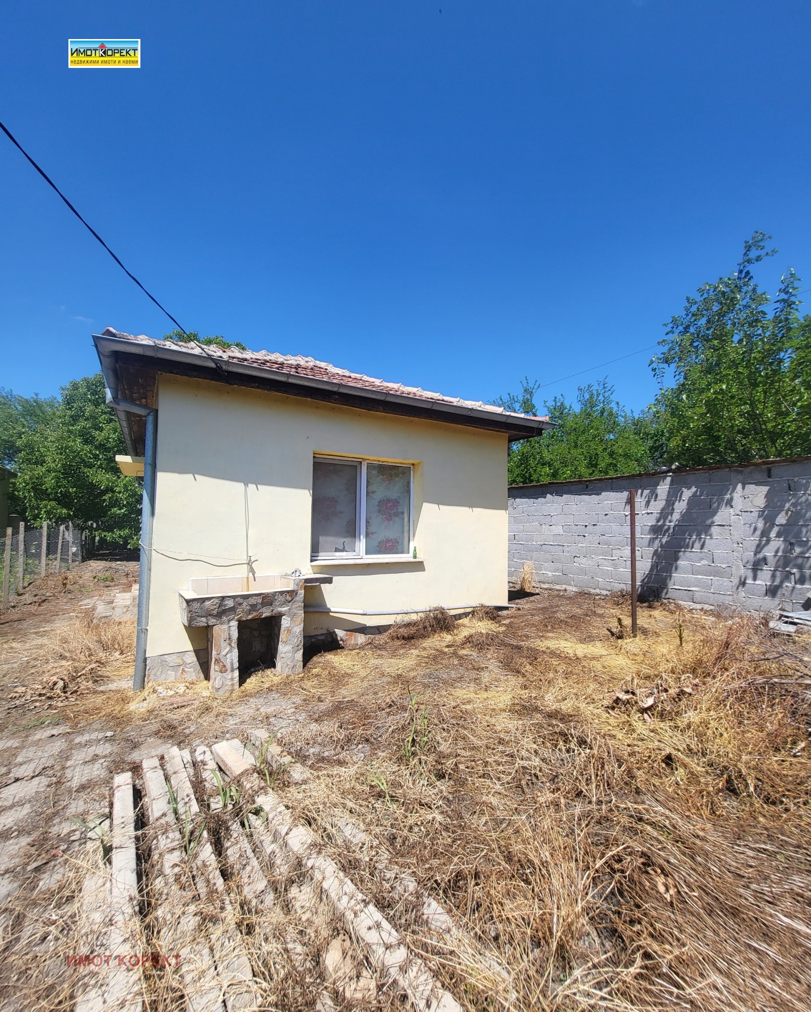 Продава КЪЩА, с. Пищигово, област Пазарджик, снимка 2 - Къщи - 54608346