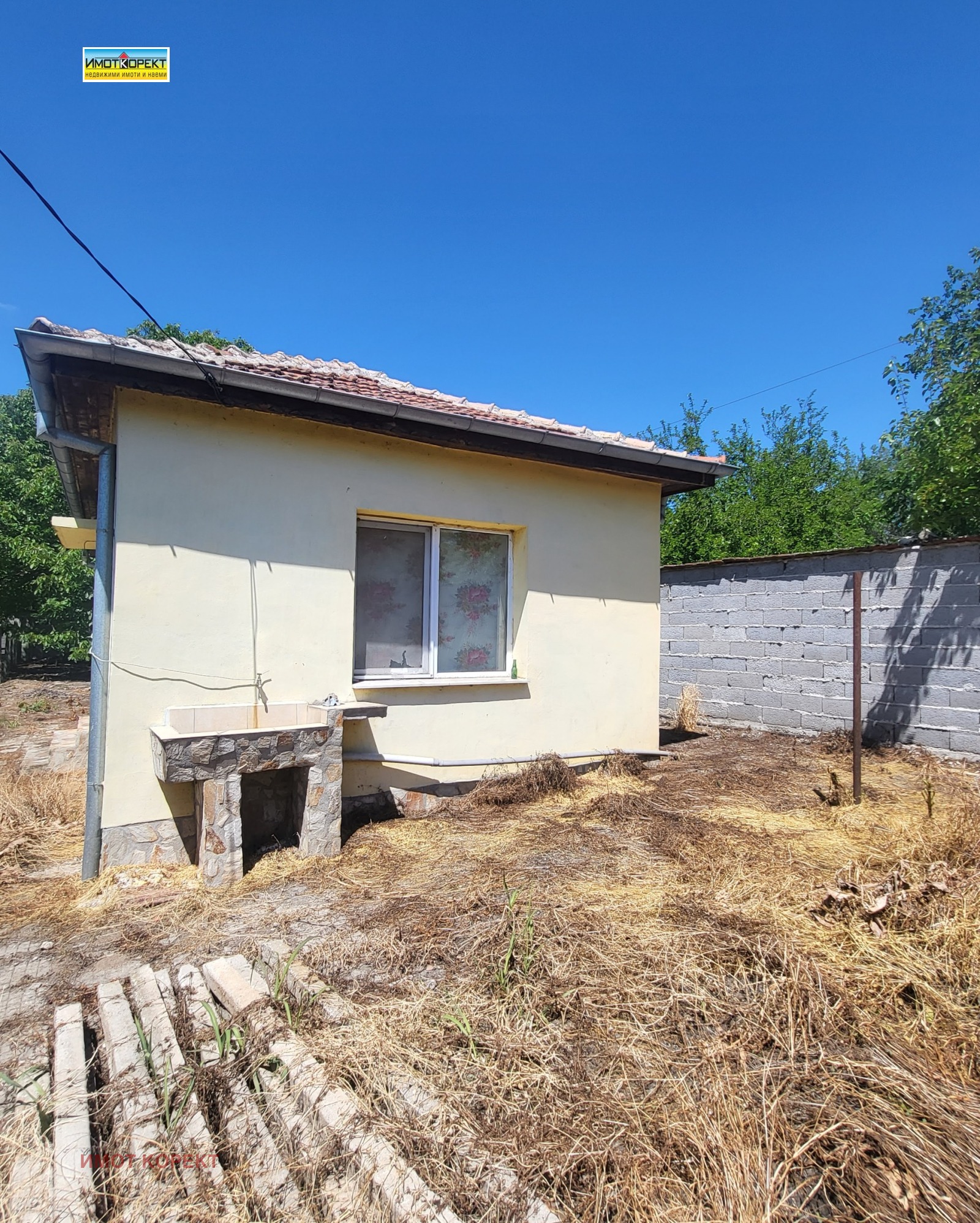 Продава КЪЩА, с. Пищигово, област Пазарджик, снимка 3 - Къщи - 54608346
