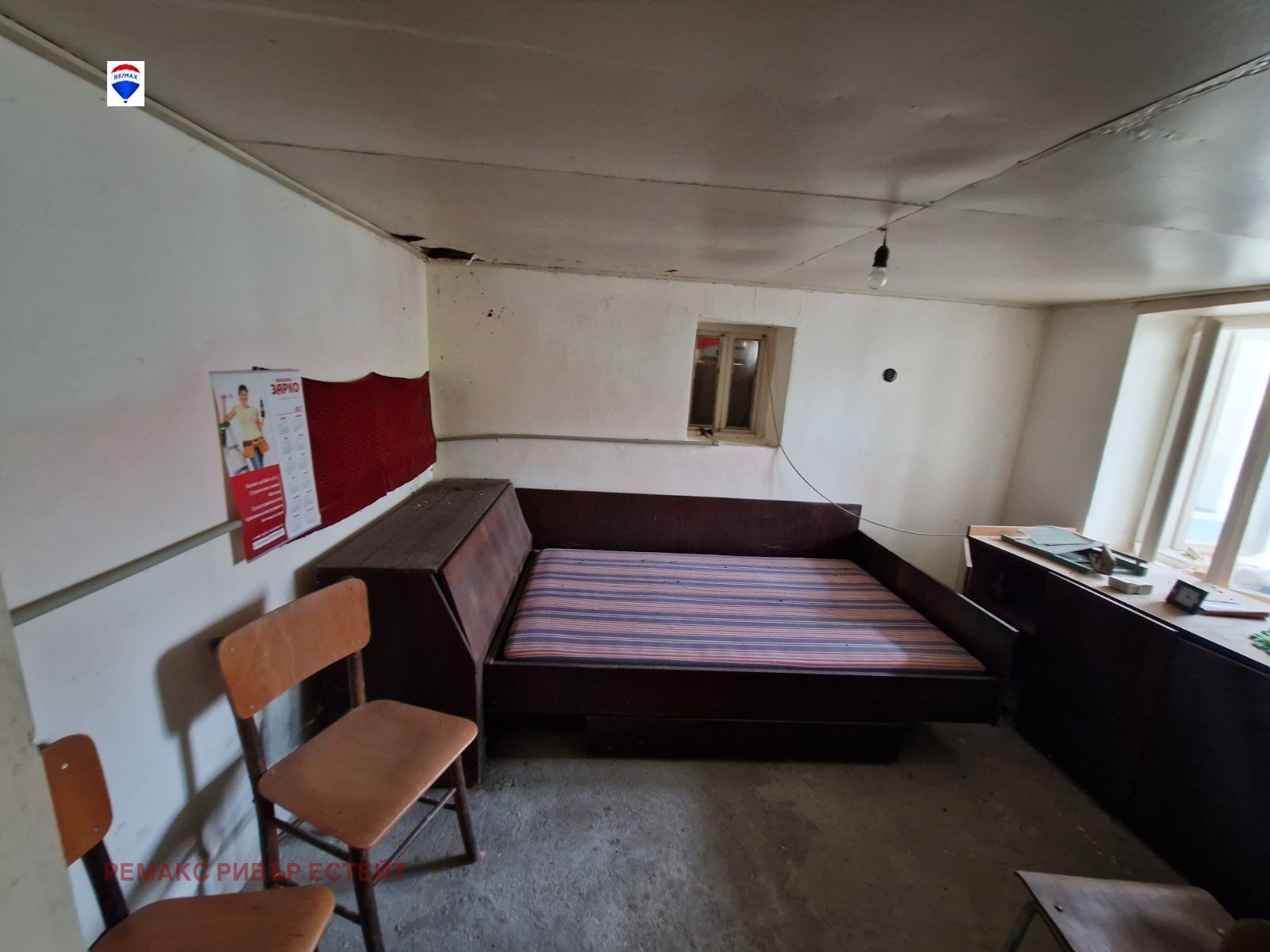 Продава КЪЩА | Imot.bg — изображение 1