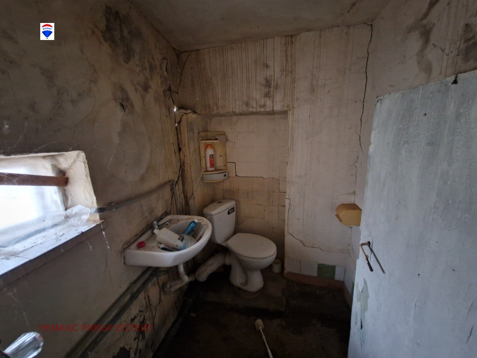 Продава КЪЩА | Imot.bg — изображение 5