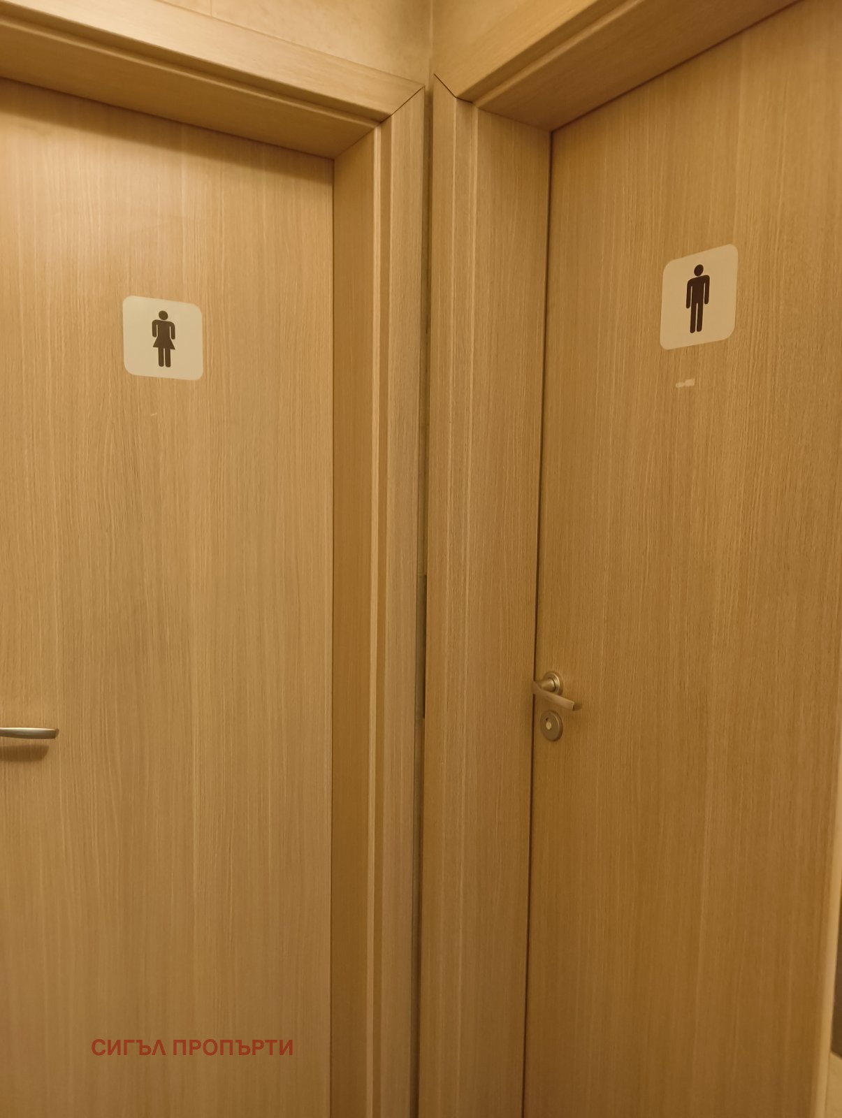 ������� ������� | Imot.bg � ����������� 13