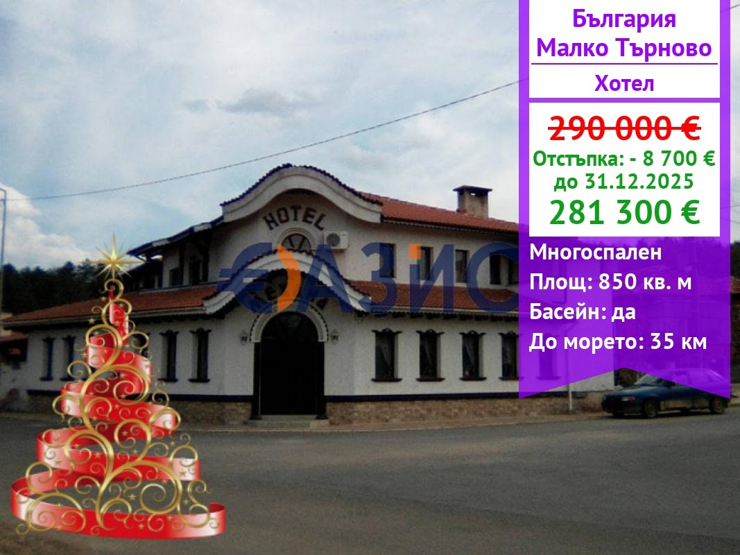 ������� ����� | Imot.bg � ����������� 1