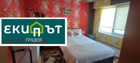 ������� 3-����� | Imot.bg � ����� ������ 5