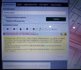 ������� ������ | Imot.bg � ����� ������ 4