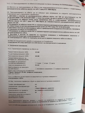 ������� ������ | Imot.bg � ����� ������ 5
