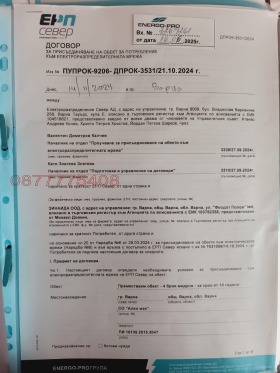 ������� ������ | Imot.bg � ����� ������ 4