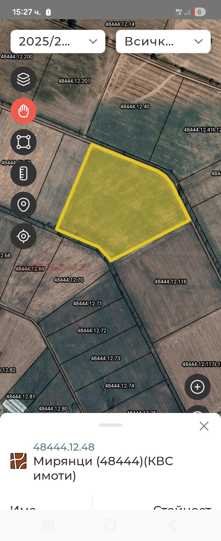 Продава ЗЕМЕДЕЛСКА ЗЕМЯ, гр. Пазарджик, област Пазарджик