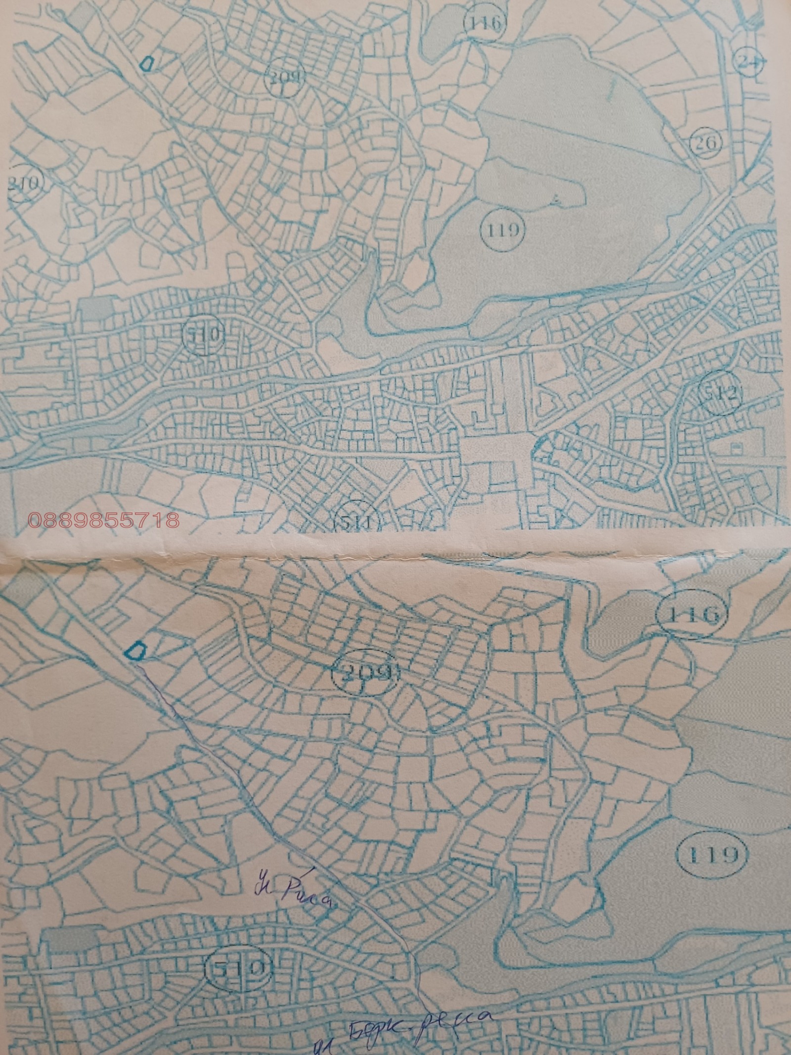 Продава ПАРЦЕЛ, гр. Берковица, област Монтана - снимка 4