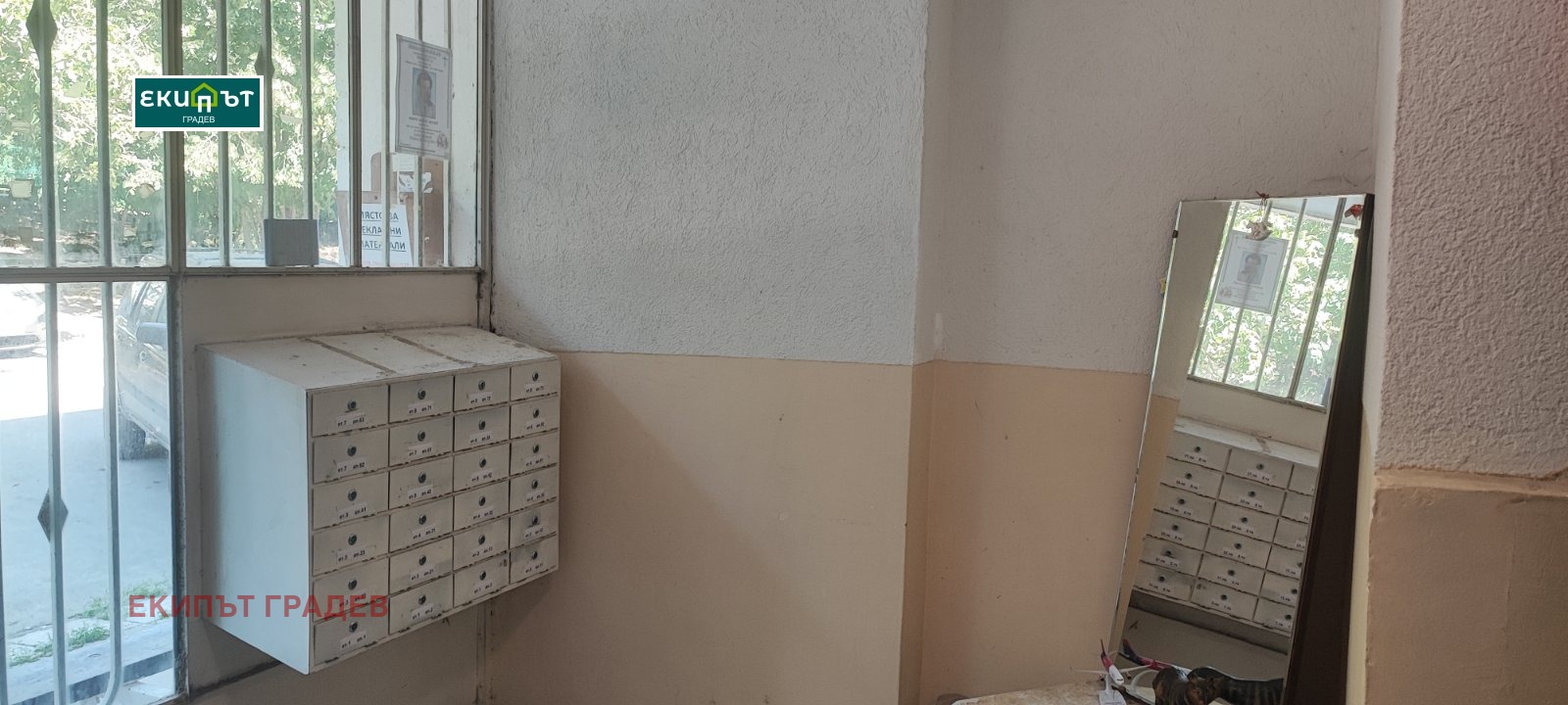 Продава 3-СТАЕН, гр. Варна, Цветен квартал, снимка 14 - Апартаменти - 55111876