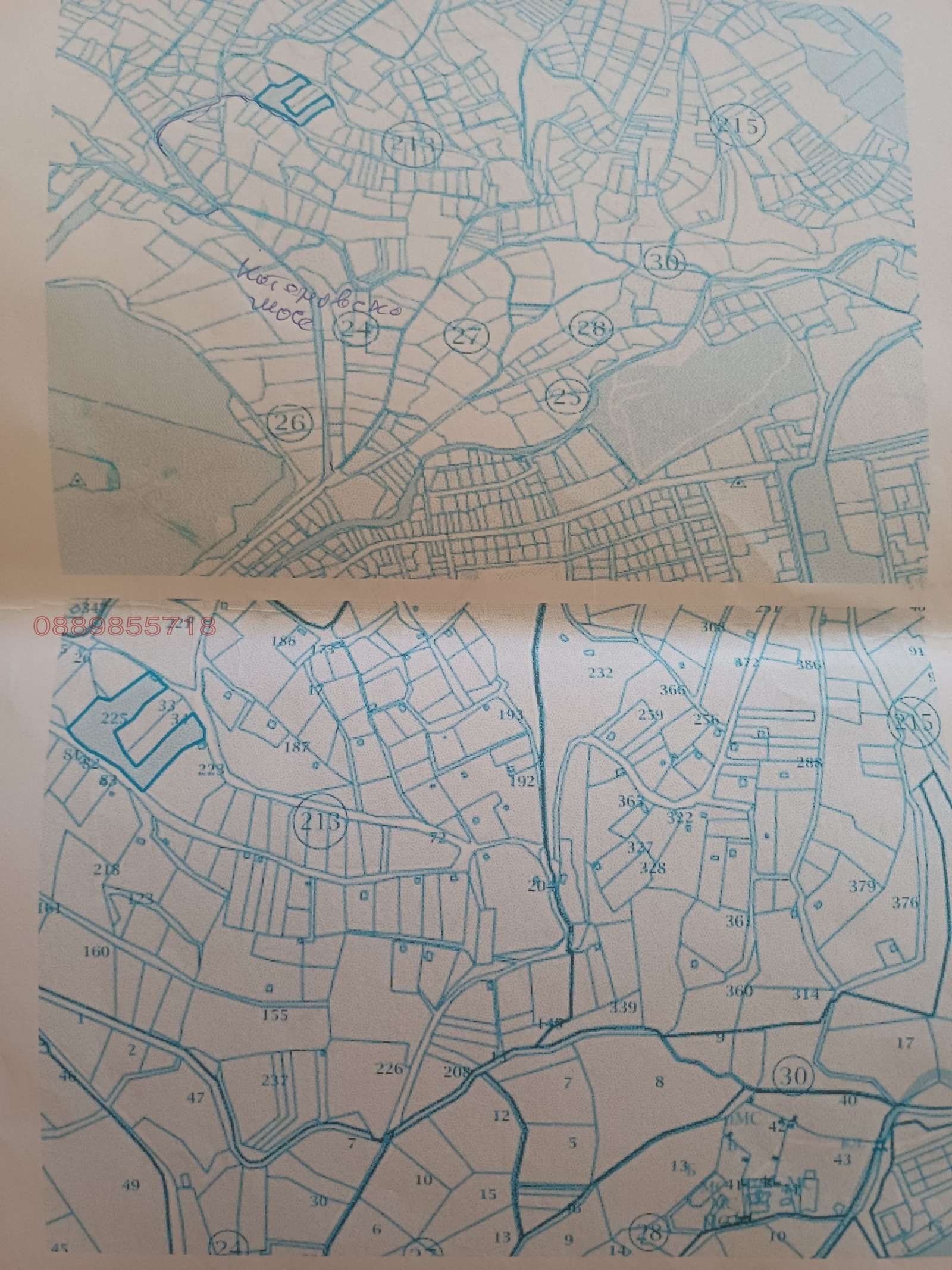 Продава ПАРЦЕЛ, гр. Берковица, област Монтана