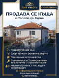Продава КЪЩА, гр. Варна, с. Тополи, снимка 1