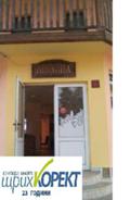Продава ХОТЕЛ, гр. Златарица, област Велико Търново, снимка 6 - Хотели - 42042003