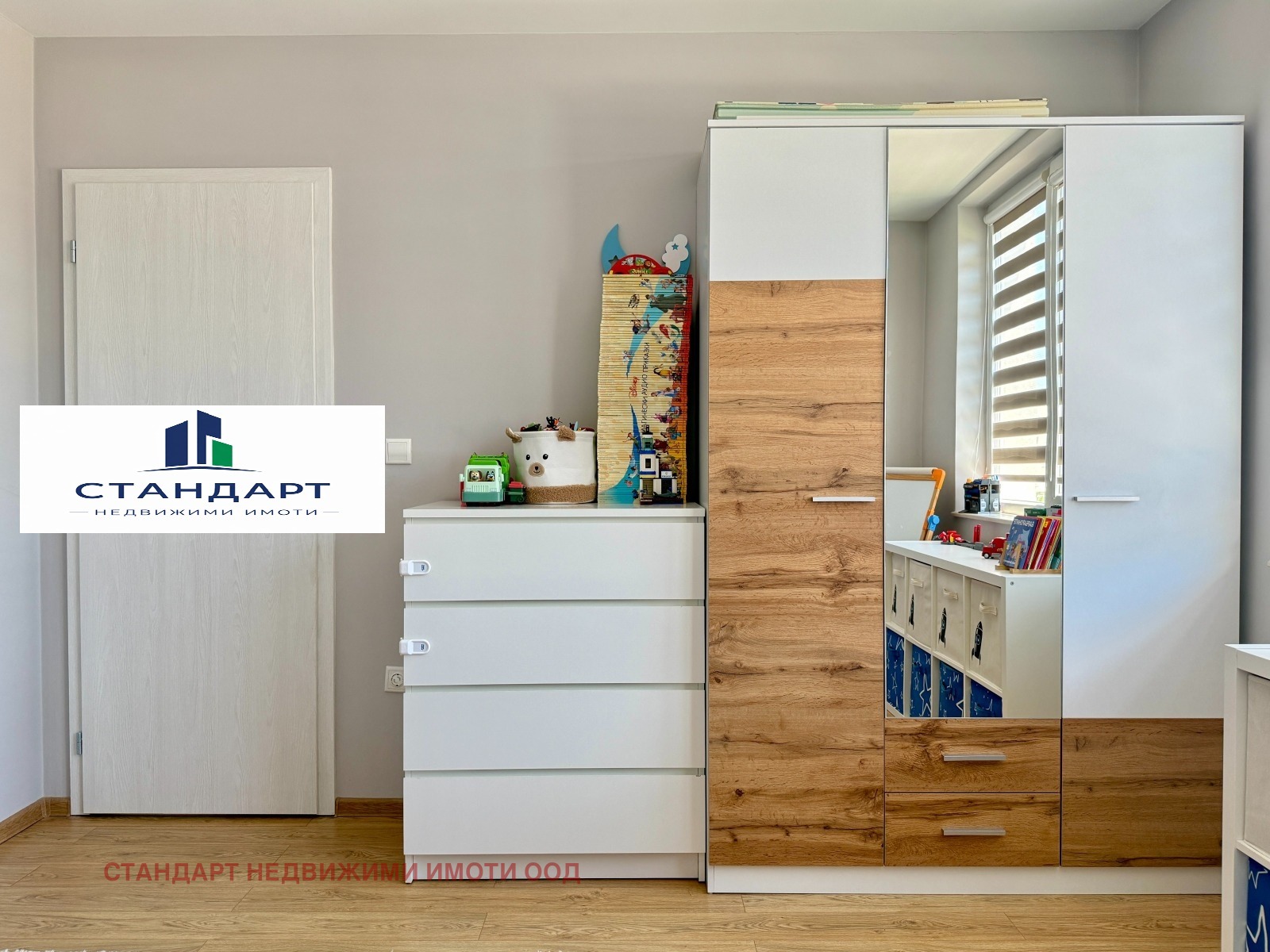 ������� 3-����� | Imot.bg � ����������� 10