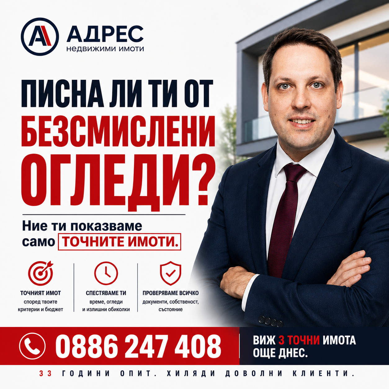 ������� 4-����� | Imot.bg � ����������� 12