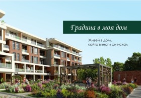  3- | Imot.bg    3
