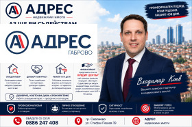 ������� 4-����� | Imot.bg � ����� ������ 17