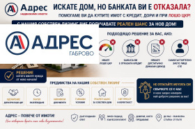 ������� 4-����� | Imot.bg � ����� ������ 16