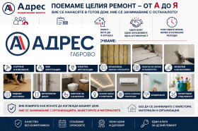 ������� 4-����� | Imot.bg � ����� ������ 15