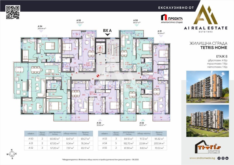 Eladó  1 hálószoba Pleven , Druzsba 1 , 76 négyzetméter | 38794252 - kép [3]