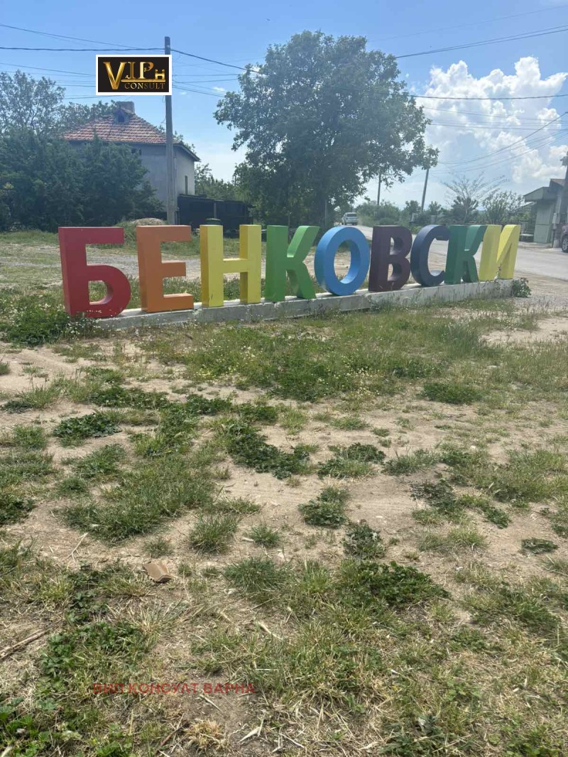 Satılık  Ev bölge Varna , Benkovski , 88 metrekare | 83113434