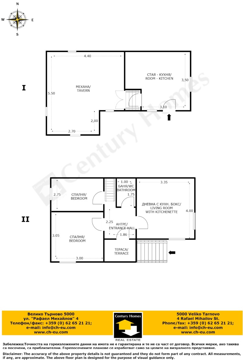 Продава  Къща област Велико Търново , с. Михалци , 90 кв.м | 58947844 - изображение [15]