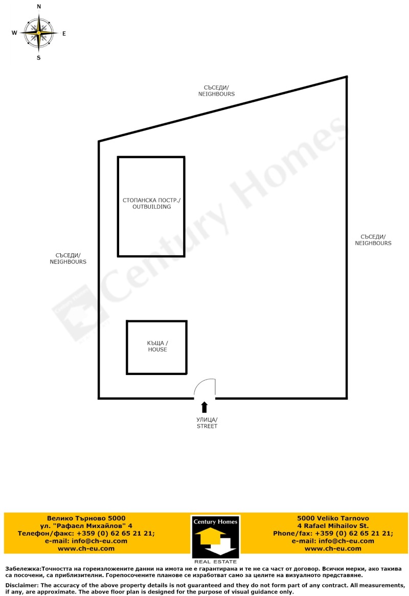 Продава  Къща област Велико Търново , с. Михалци , 90 кв.м | 58947844 - изображение [16]