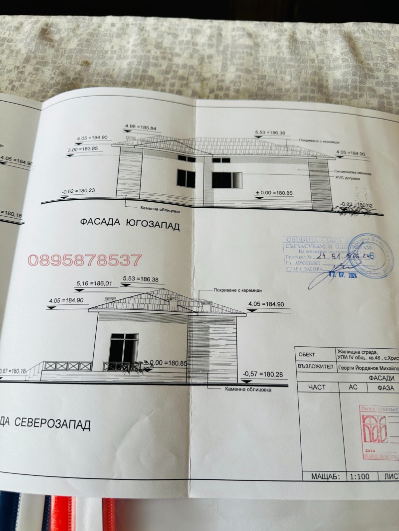 Продава ПАРЦЕЛ, с. Християново, област Стара Загора, снимка 4 - Парцели - 49315323