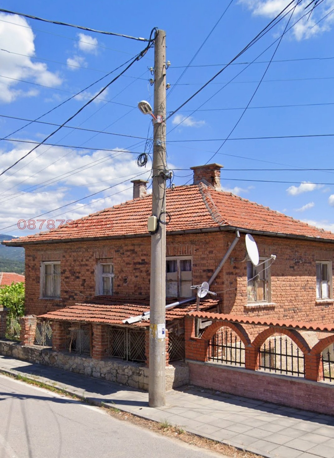 Продава КЪЩА, гр. Стрелча, област Пазарджик